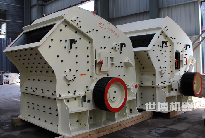 反击式破碎机