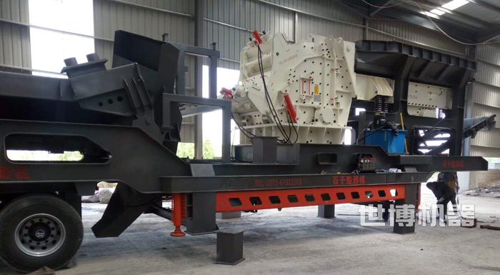 移动式反击破碎站
