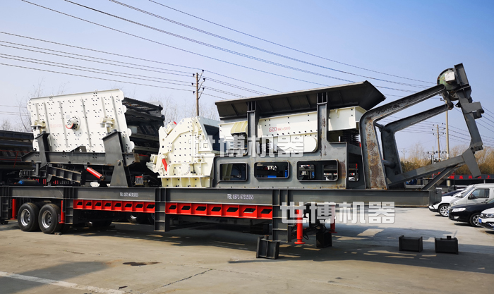 三组合移动破碎车