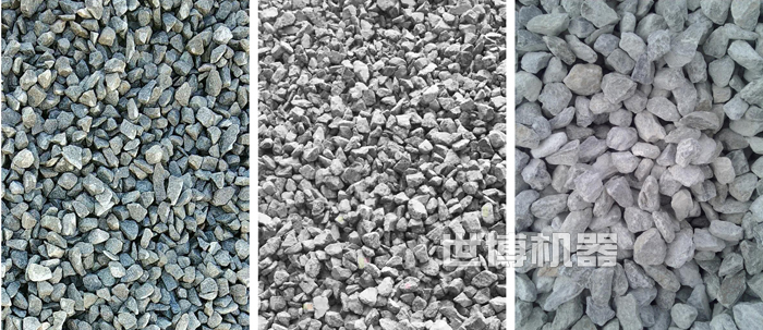 各种粒度的石子