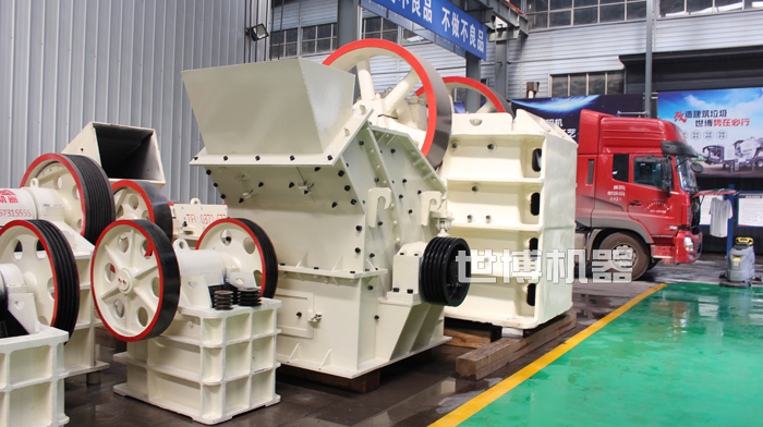 破碎机生产车间