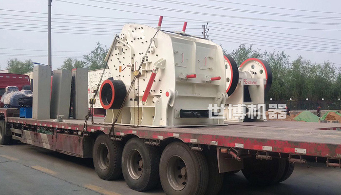矿山用破碎机发货图