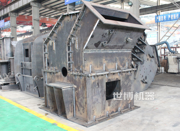 PXJ1800×1800大型细碎机半成品