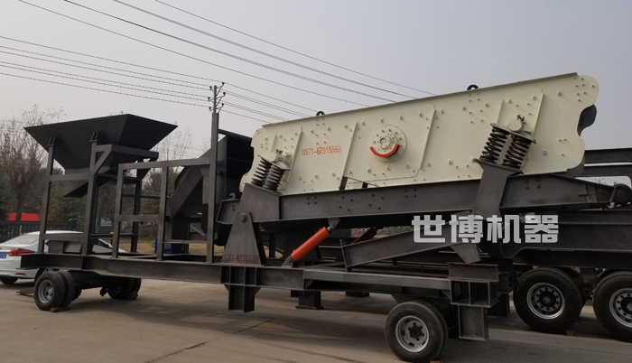 轮胎式砂石分离机