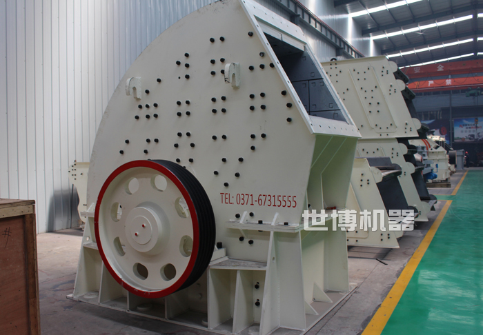 重锤式破碎机