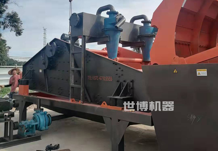 细沙回收机