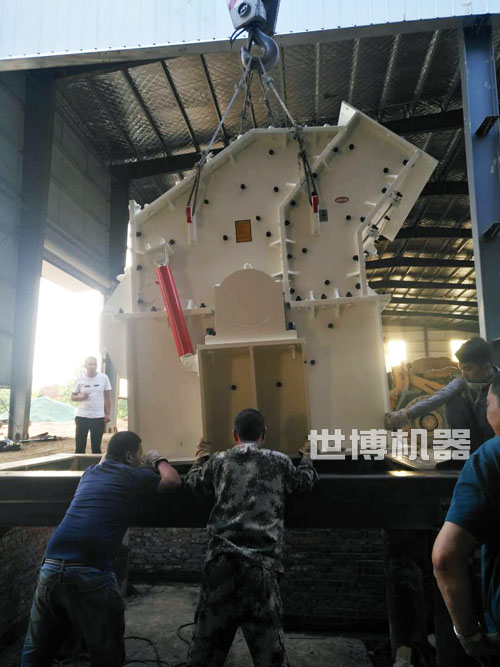 细碎机安装现场