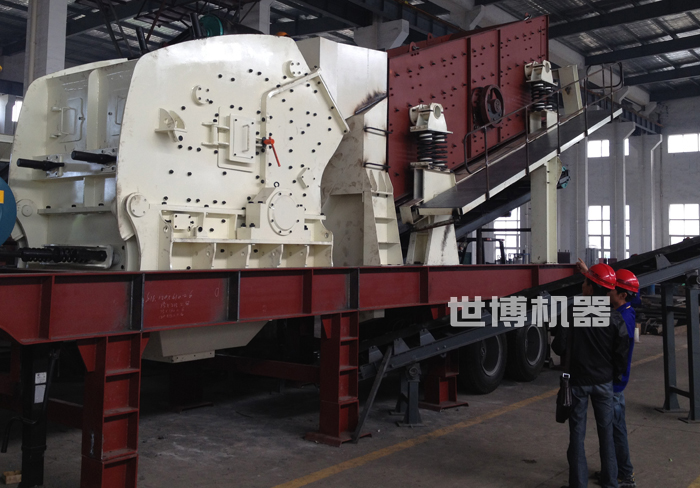 移动式pf反击破筛分站