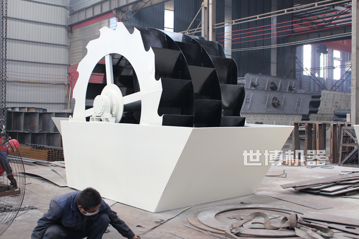 洗砂机生产现场