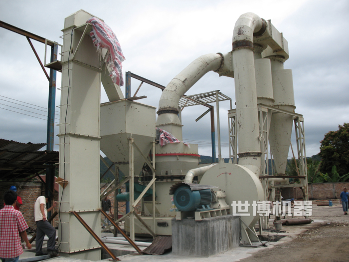 磨粉生产线安装现场