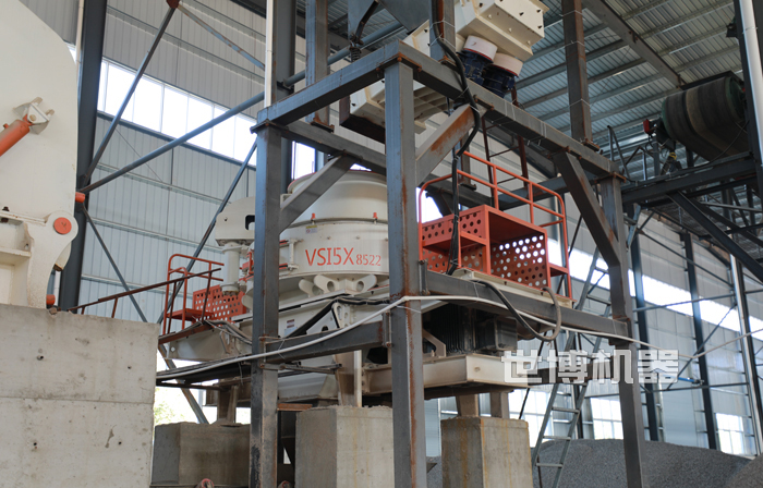 VSI5X8522冲击式制砂机安装现场