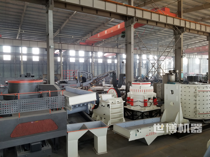 破碎机生产车间