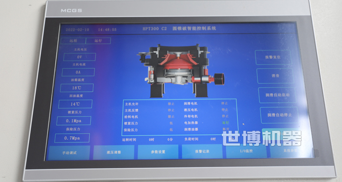 多缸液压圆锥破操作界面屏幕