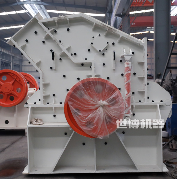 世博细碎机PXJ1800×1800