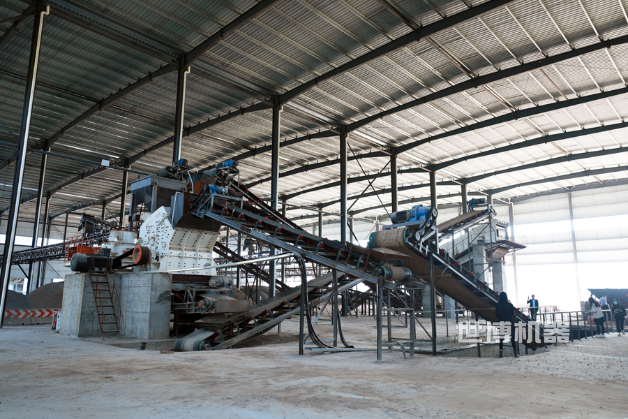 固定式破碎线安装现场
