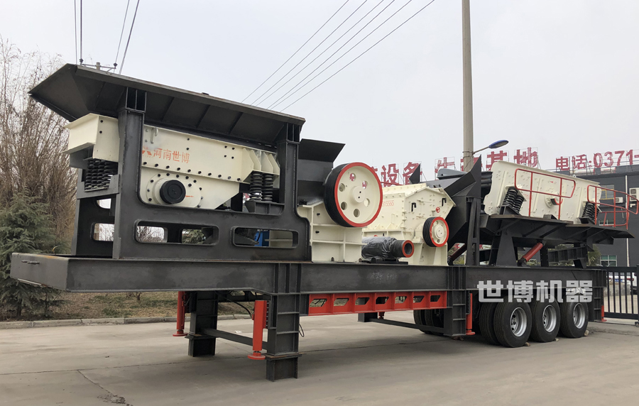 多机组合颚破反击破移动站