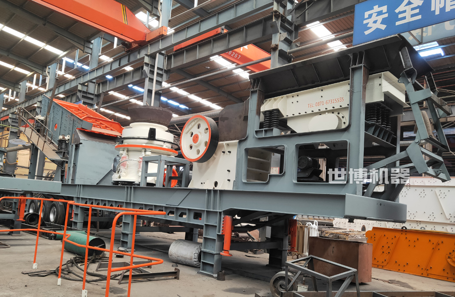 加长款破碎站搭载颚破反击破