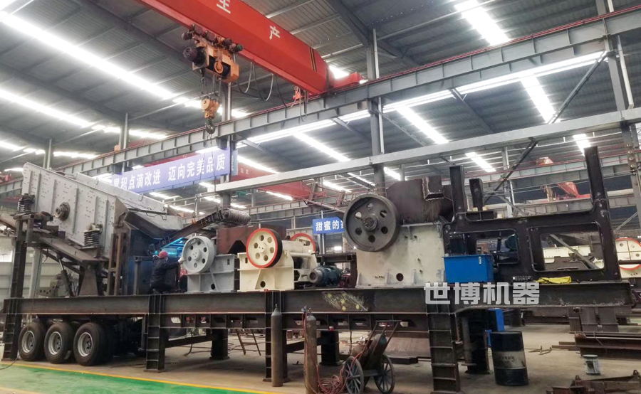 多机组合颚破筛分站