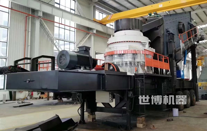轮胎式圆锥破碎站