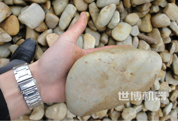 河卵石处理前