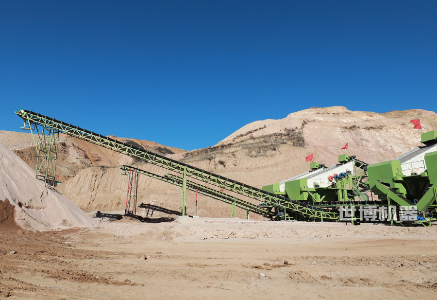 世博客户制砂生产线现场