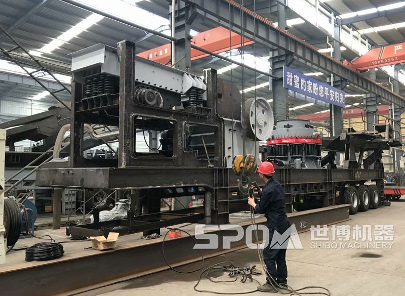 世博机器移动颚破圆锥破组装车间