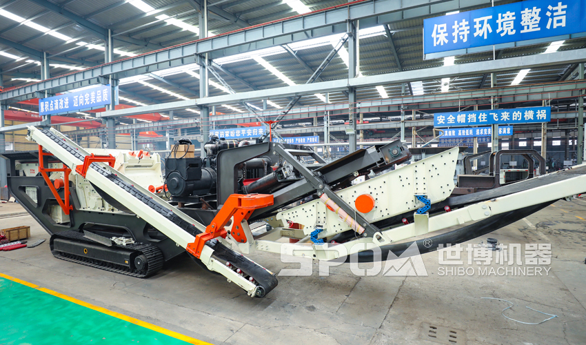 履带式破碎筛分一体机