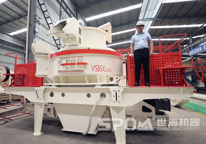 世博VSI6X制砂机
