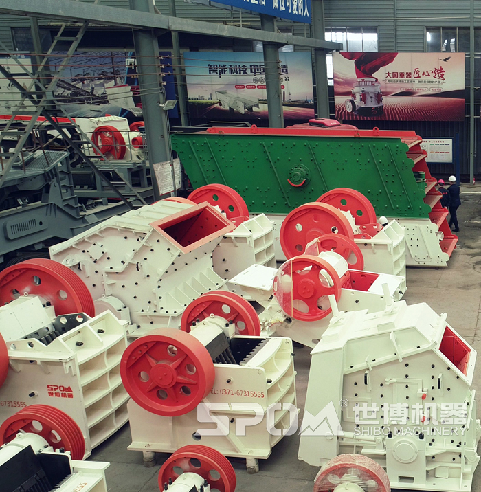 世博碎石机生产车间