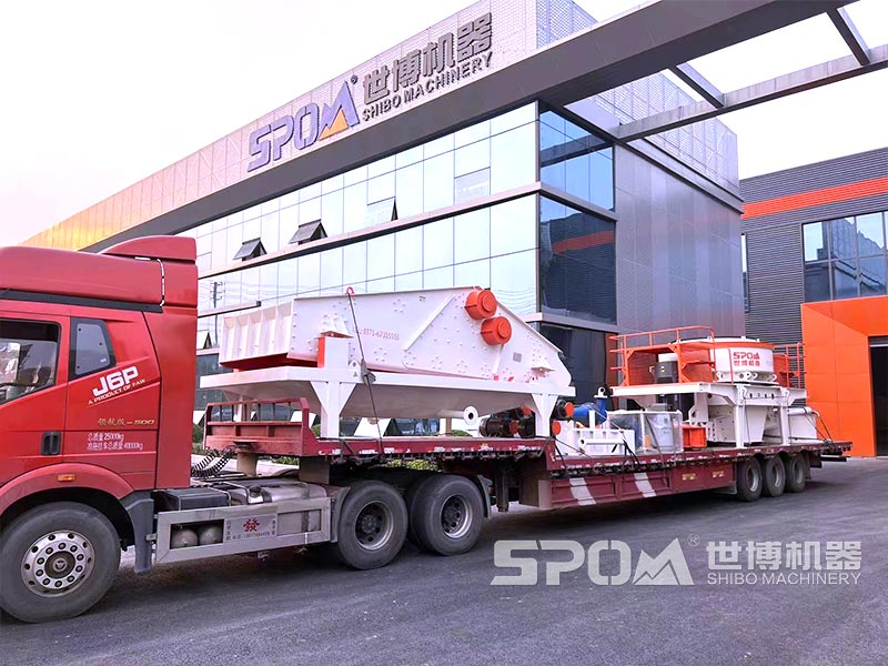 细沙回收机发货现场